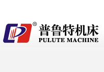 普魯特機(jī)床產(chǎn)銷兩旺，形勢一片大好